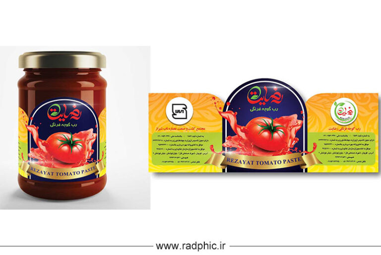 Product box and label