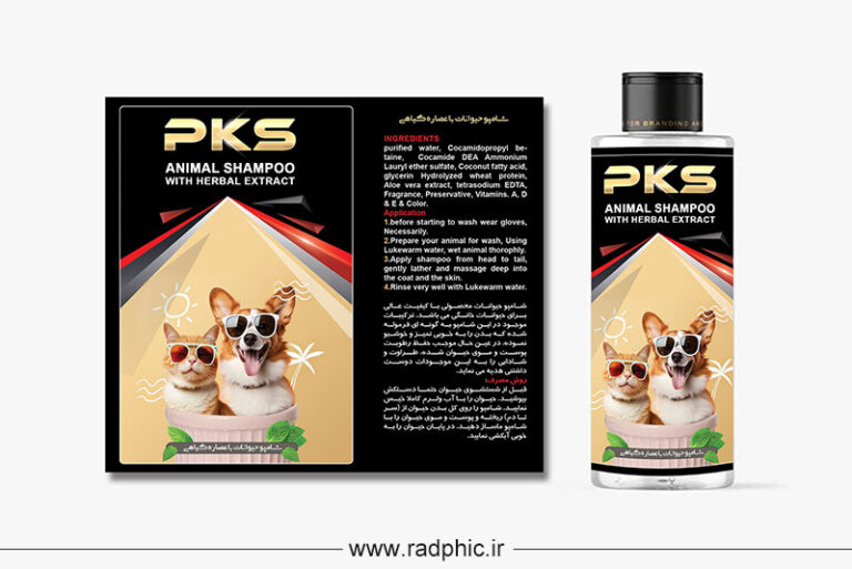 Product box and label