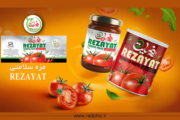Product box and label